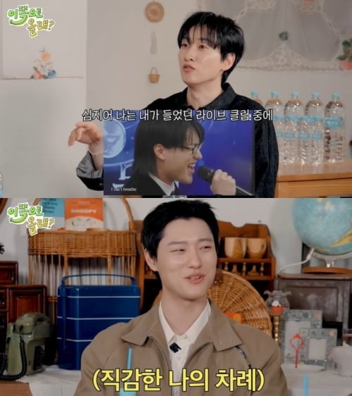 사진=유튜브 '동해물과 백두은혁' 캡처