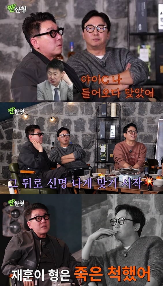 "얼굴에 철심 박아" 이상민, 남희석과 패싸움 전말 밝혔다…"뺨 한 대 때리고 구타" ('짠한형')[종합]