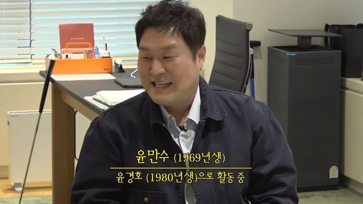 사진제공='연기의성' 캡처.