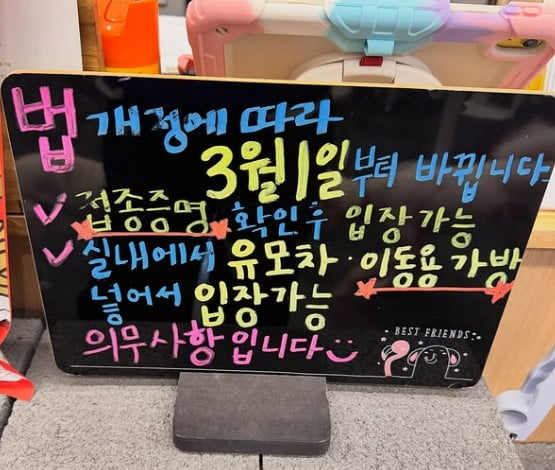 사진=이상아 SNS