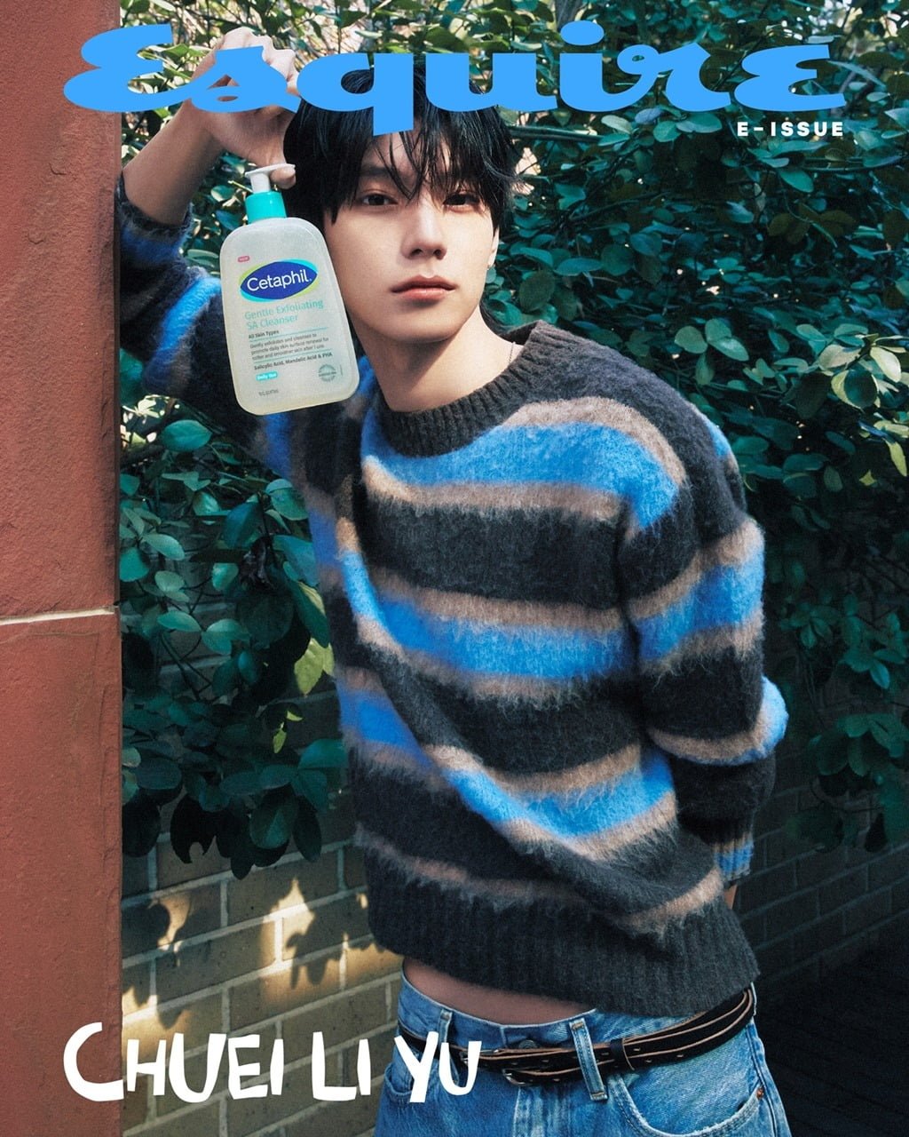 사진=에스콰이어 코리아