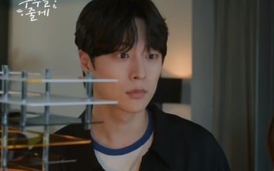 배인혁, '사돈' 노정의와 20개월 아기 키우고 있었다…동거 중('우주를 줄게')