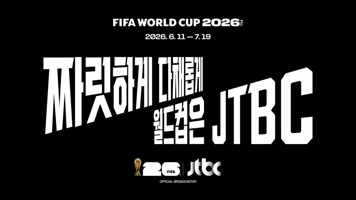 / 사진제공=JTBC