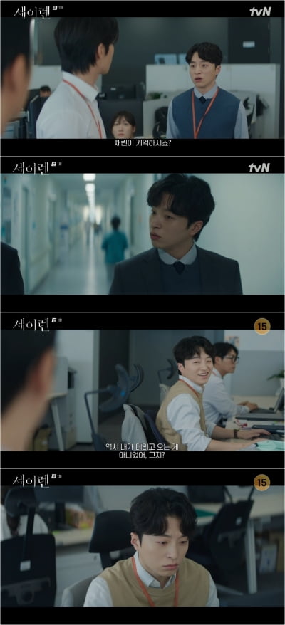 정용주. 신화생명 SIU 다니는 중…롤모델은 위하준('세이렌')