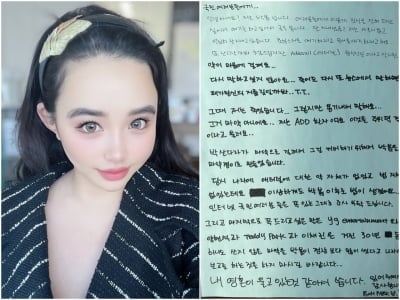 [전문] "산다라박이 마약 걸려서 날 약쟁이로 만들어"…박봄, 끝내 충격적인 폭로글 업로드