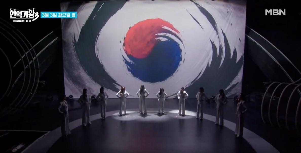 사진=MBN '현역가왕3' 캡처