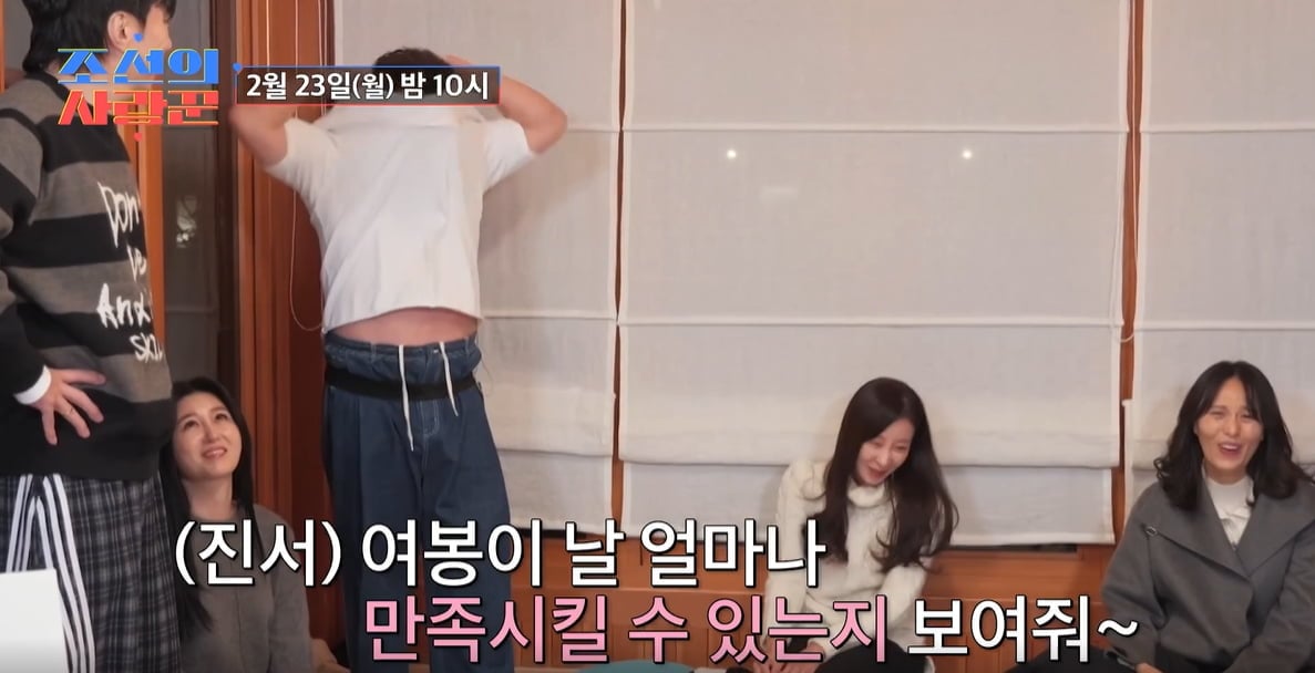 사진=TV조선 '조선의 사랑꾼' 캡처