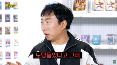 박명수 딸, SM 신입 걸그룹 멤버 되나…"춤 굉장히 잘 춰" 어필 ('할명수')