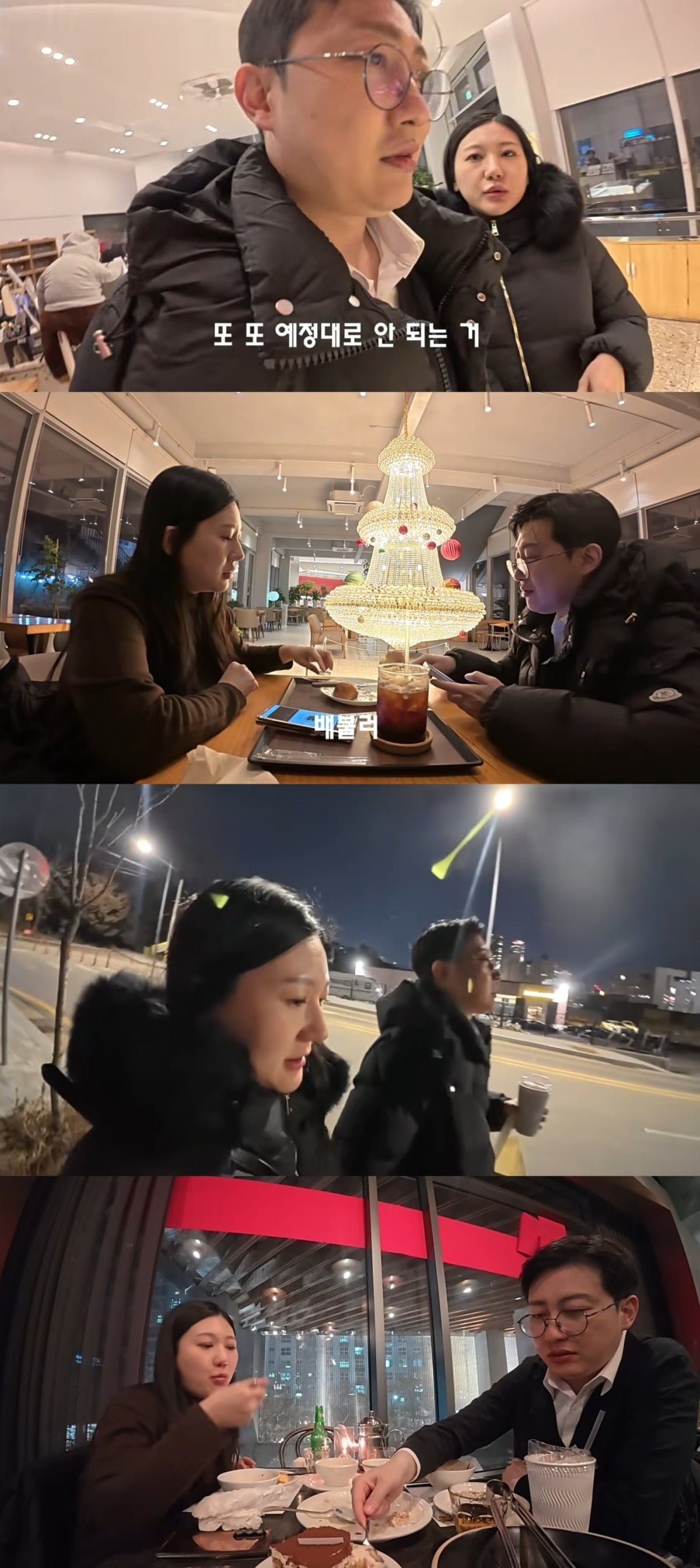 사진 = '정상쀼' 유튜브 채널 캡처