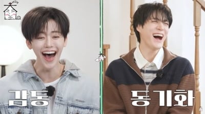 '14년 지기' 제노X재민, 연습생 시절 고백…"이런 친구 하나면 성공" 뭉클한 우정 ('집대성')