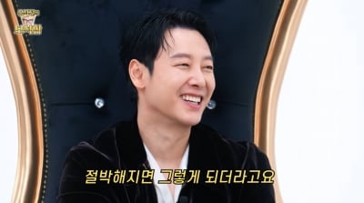 홍석천, 900만 '왕사남' 박지훈 노리나…김동욱 "나 이용하냐" 폭소 ('보석함')
