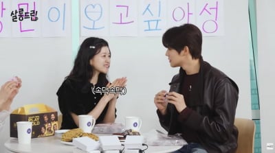 "저거 분명 여자친구다"…고아성, 문상민 '2시간 영상통화' 연애 의심('살롱드립')