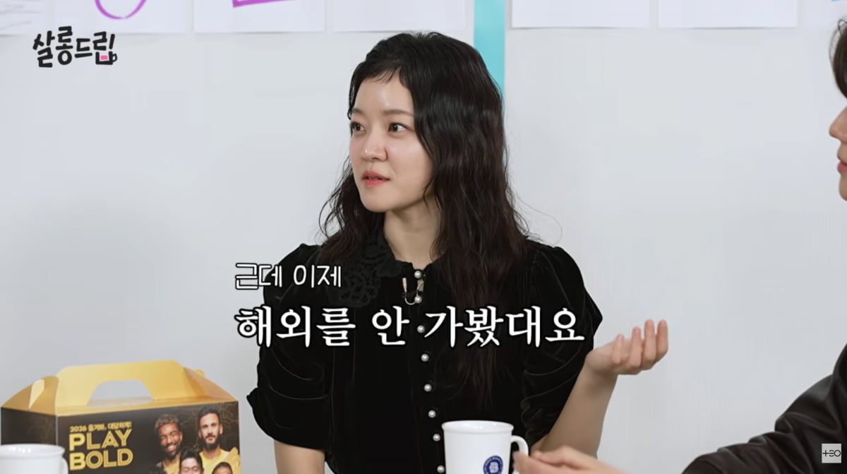 사진=유튜브 '살롱드립'