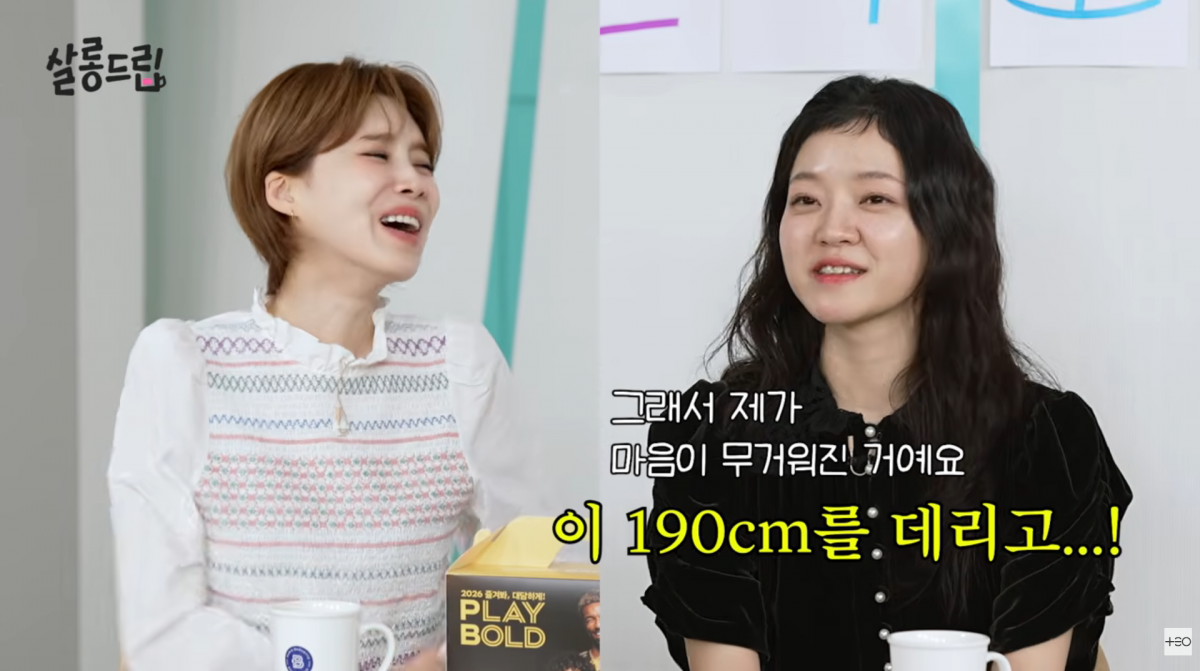 사진=유튜브 '살롱드립'