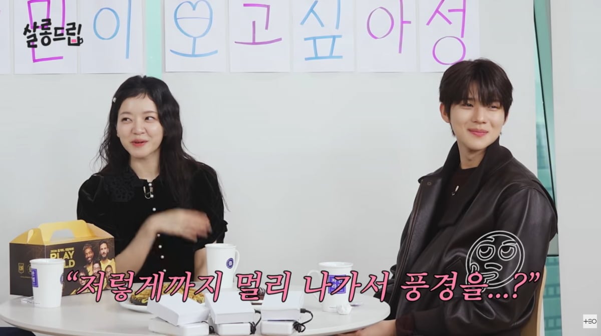 사진=유튜브 '살롱드립'