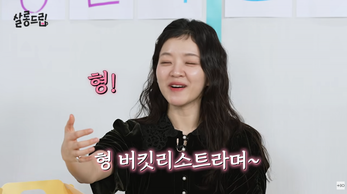 사진=유튜브 '살롱드립'