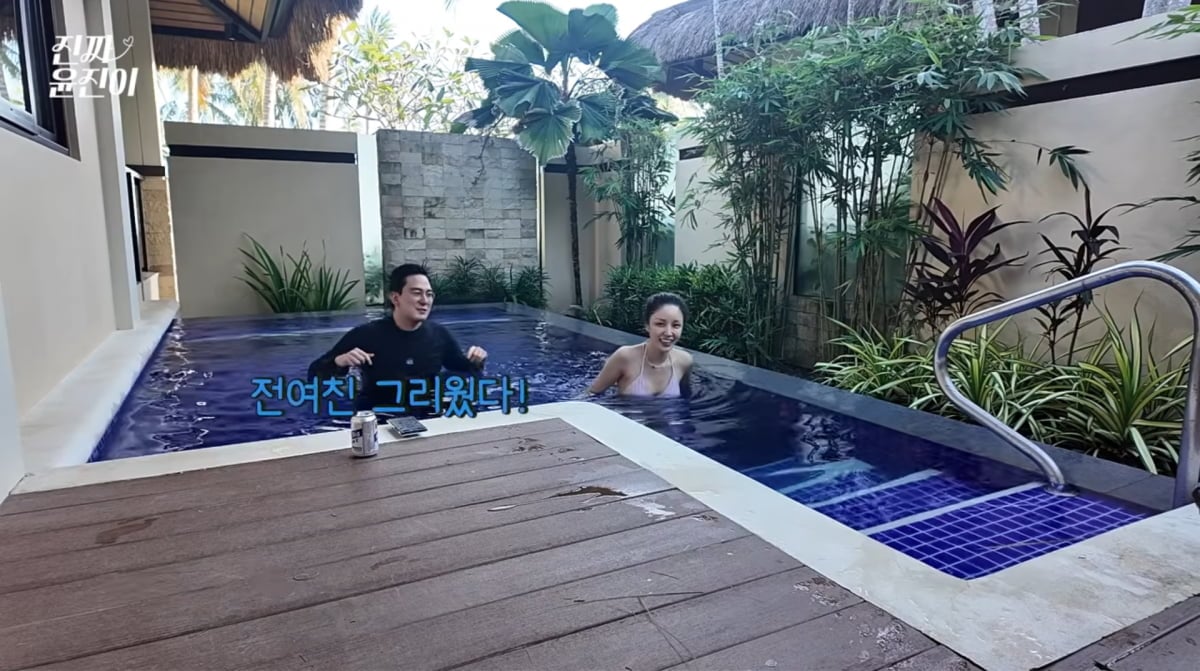 사진=윤진이 유튜브