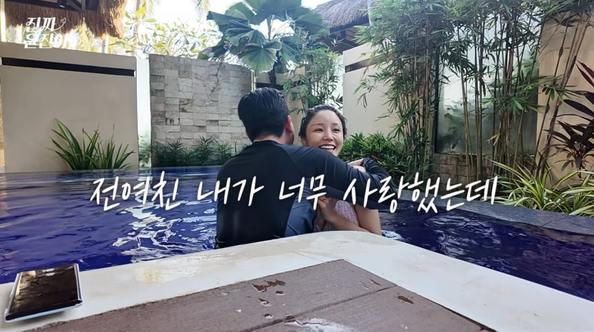 사진=윤진이 유튜브