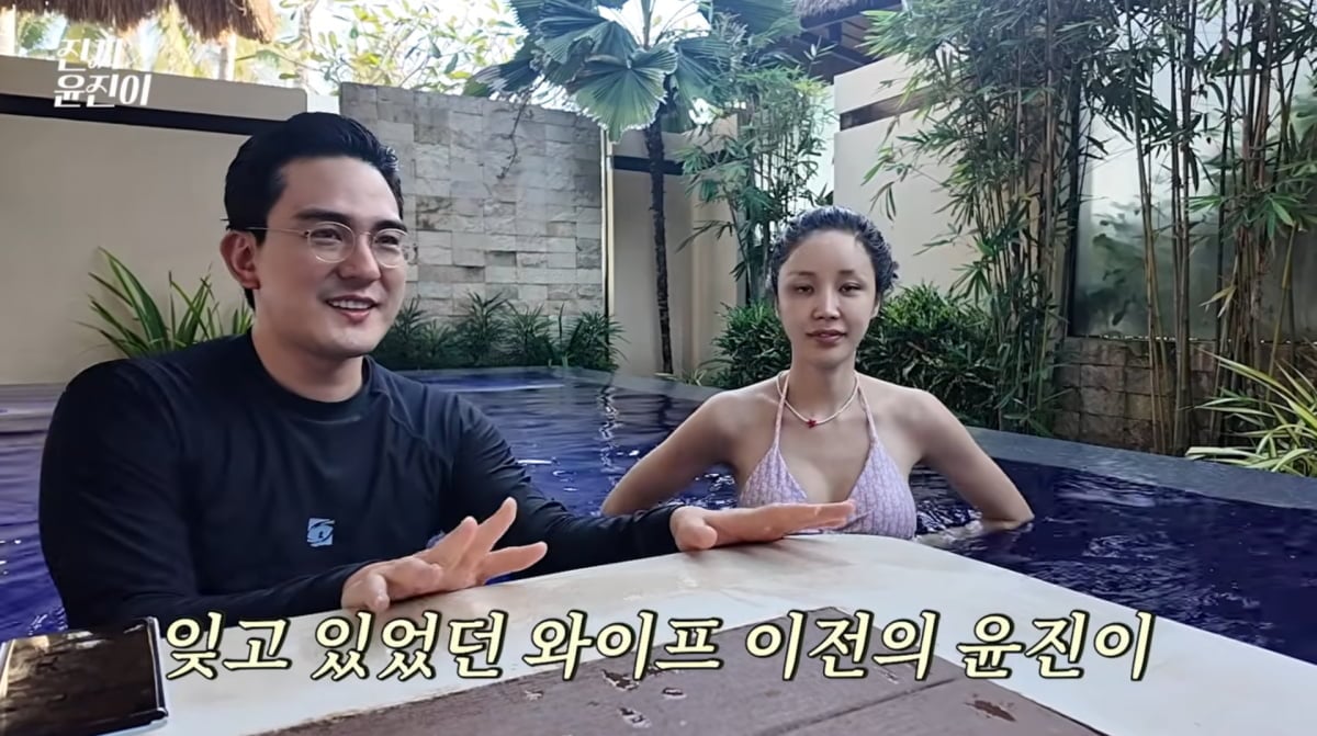 사진=윤진이 유튜브