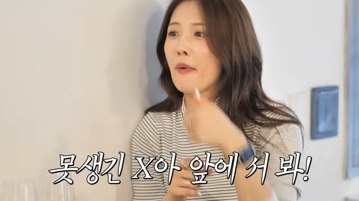 사진=황보라 유튜브