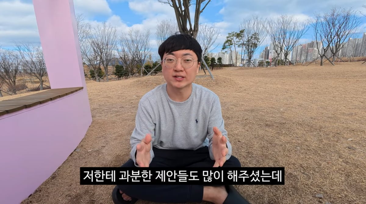 사진=김선태 유튜브