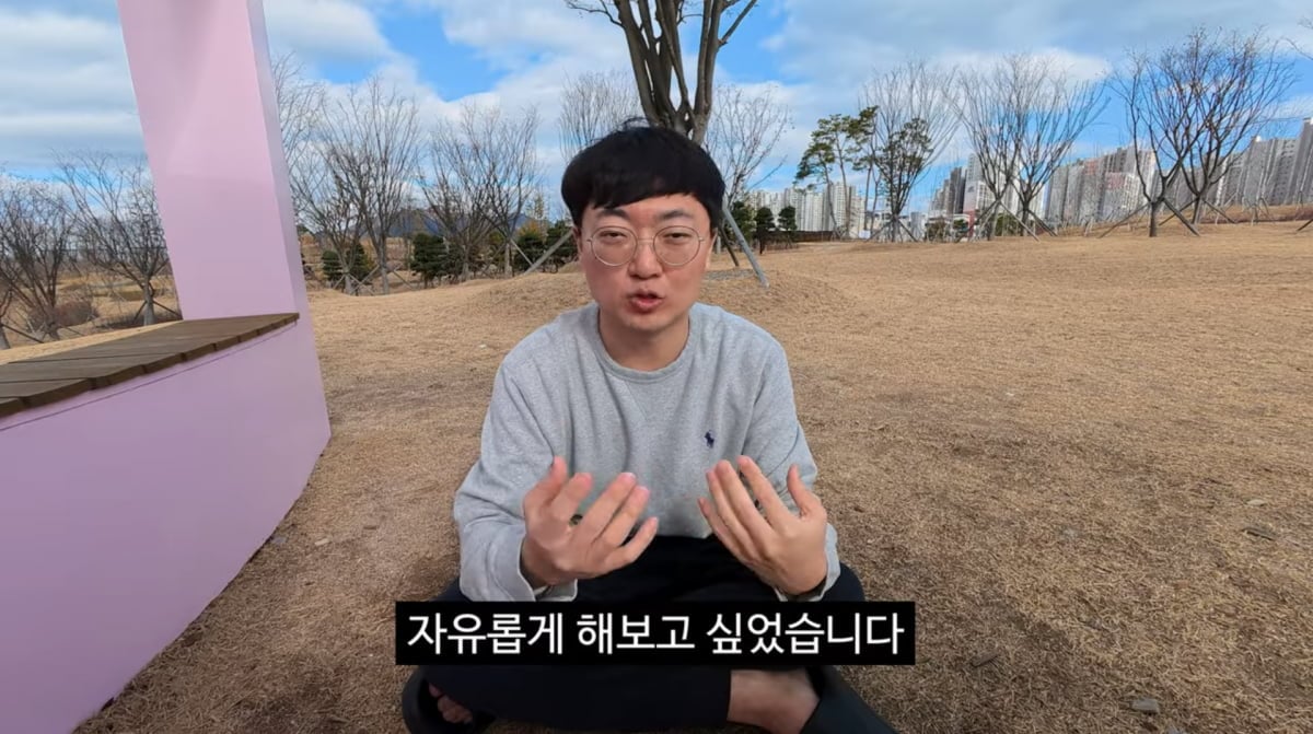 사진=김선태 유튜브