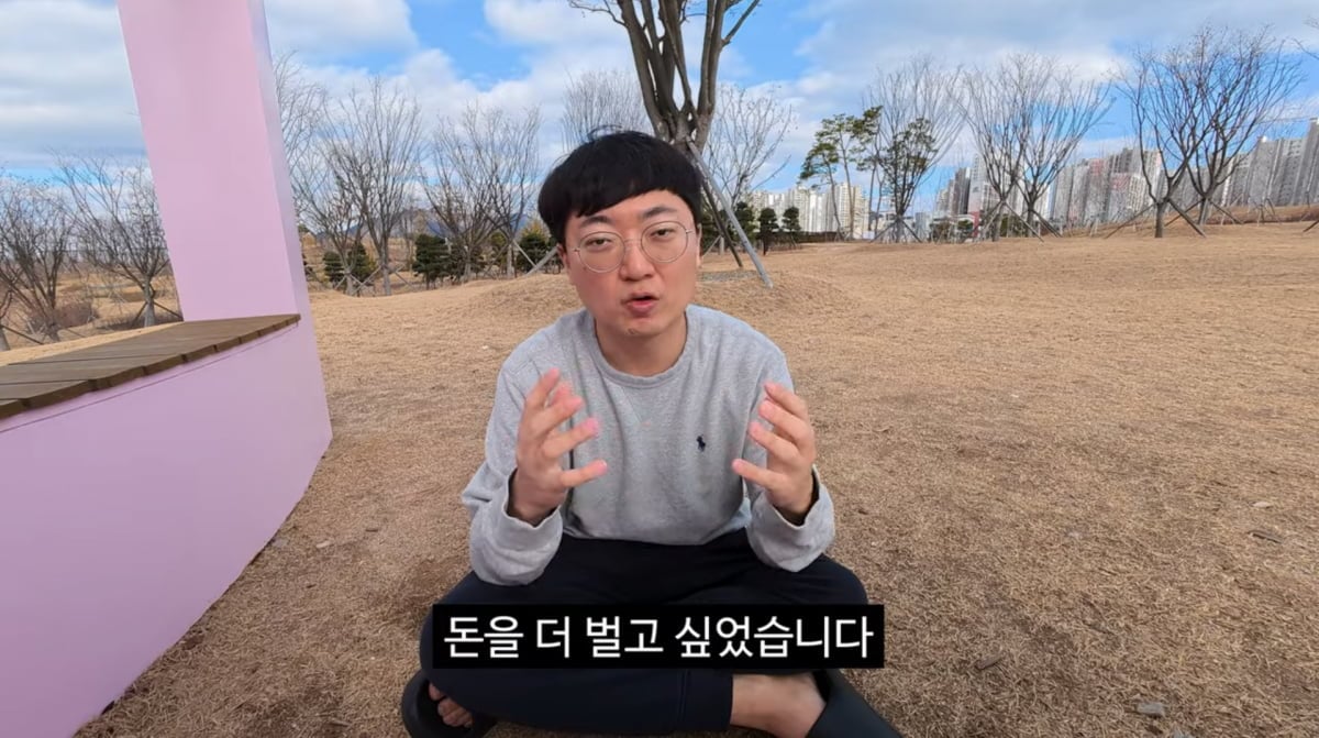 사진=김선태 유튜브