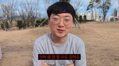 '충주맨' 김선태, 사직 이유 직접 밝혔다…"돈 더 벌고 싶어, 공무원 왕따 NO"[종합]