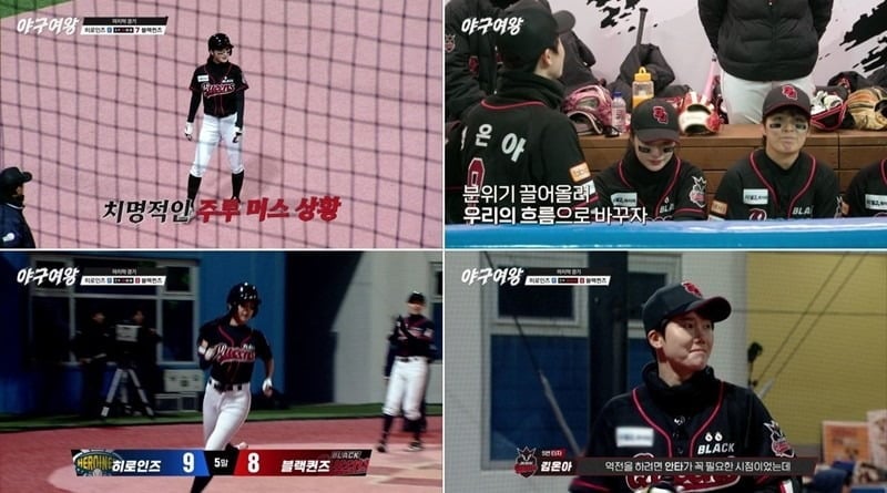 사진제공=채널A