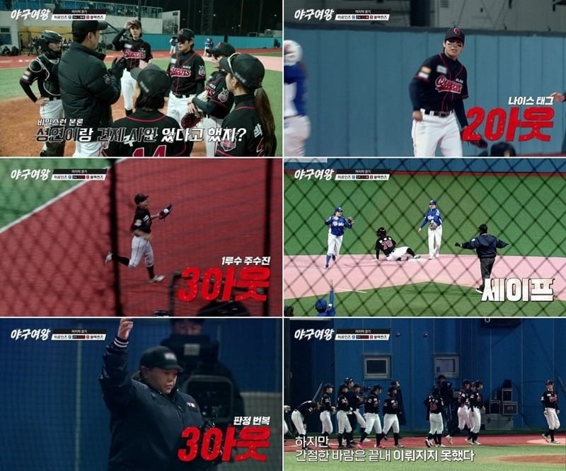 사진제공=채널A