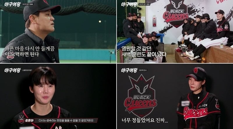 사진제공=채널A