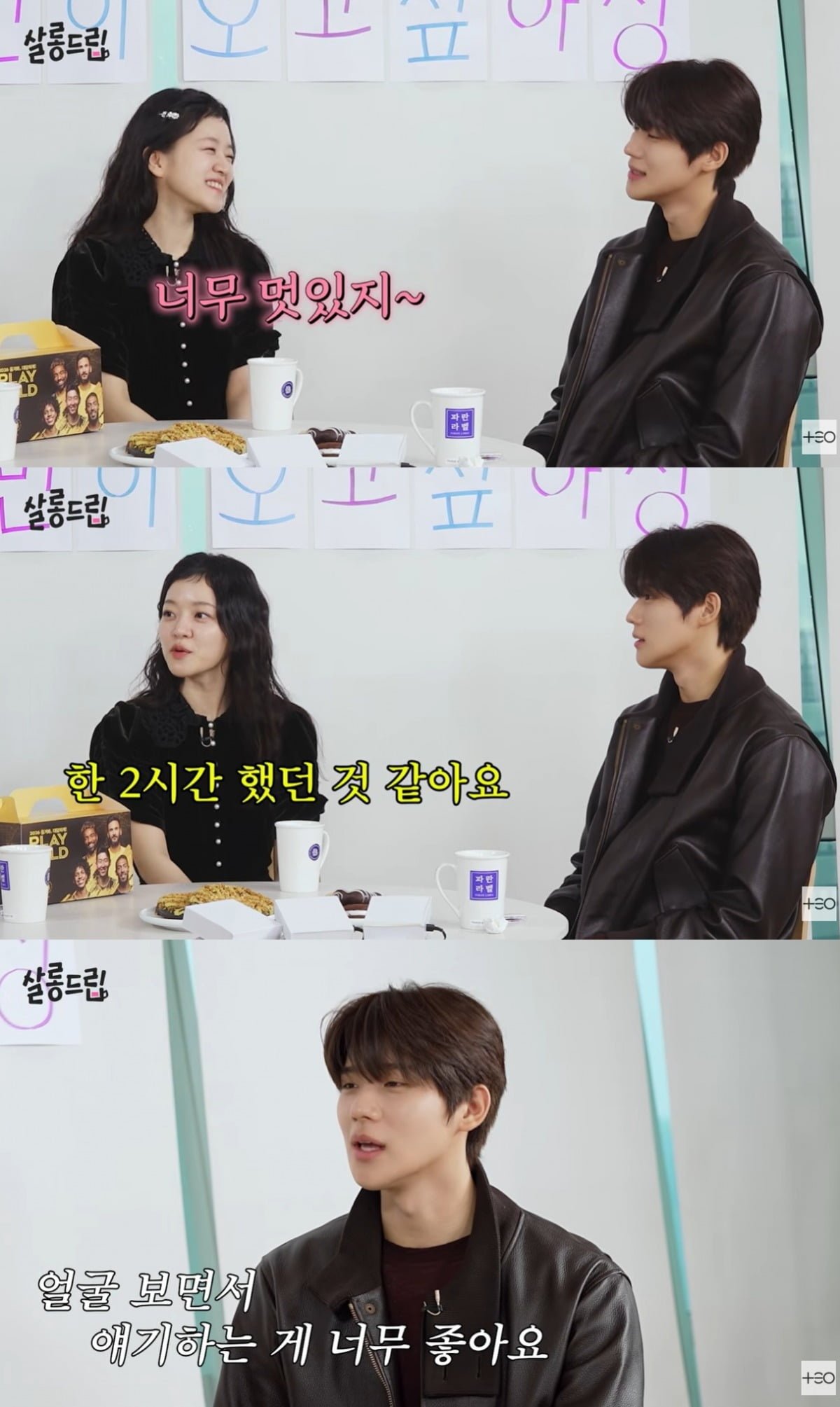 사진=웹예능 '살롱드립'