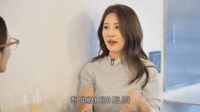 남지현, 포미닛 해체 10년 만에 근황 밝혀졌다…"운동 강사로 활동, 자격증 9개"('보라이어티')