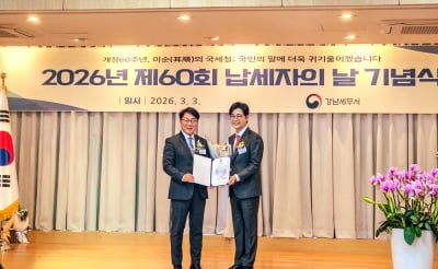 [공식] 차은우는 200억 탈세 논란 터졌는데…김성주, 모범 납세자 선정 "당연한 의무일 뿐"