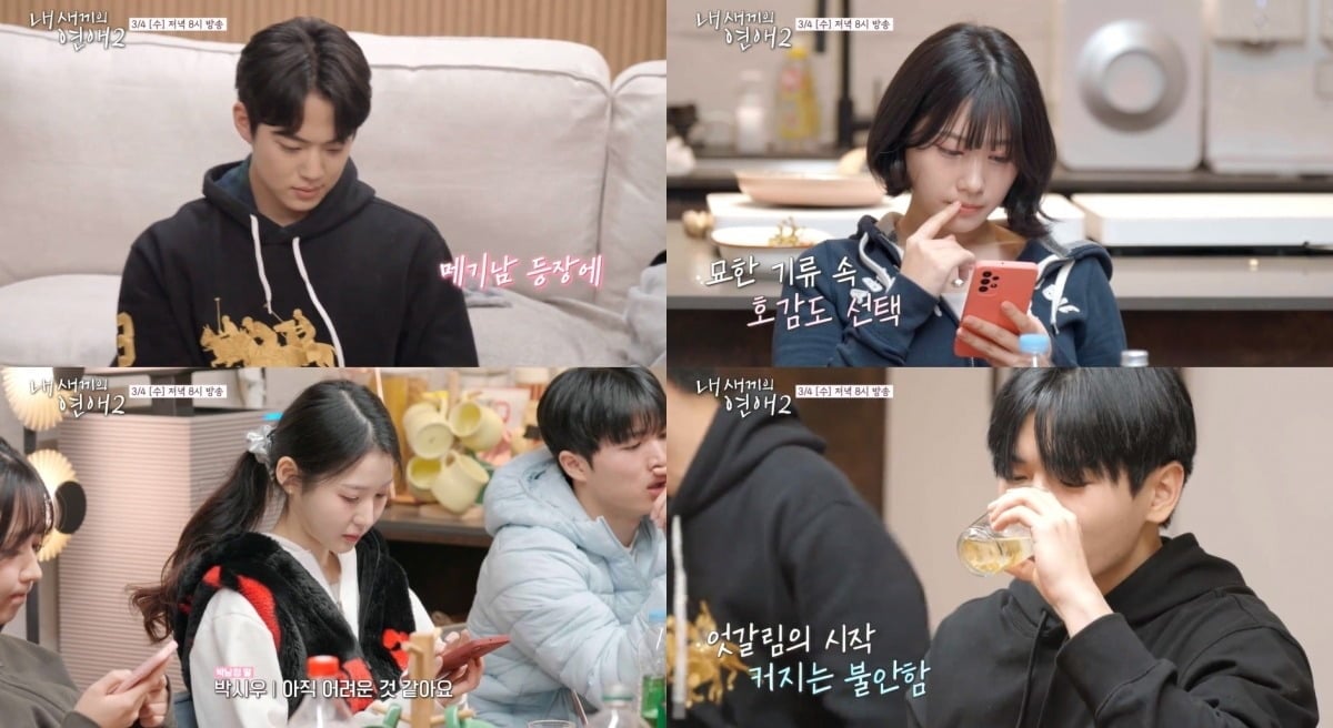 사진=tvN STORY와 티캐스트 E채널