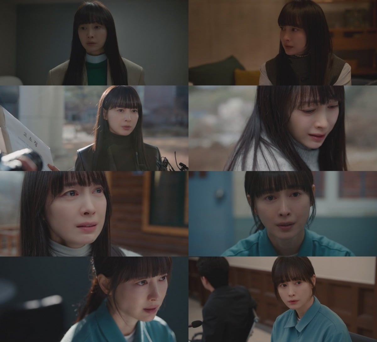 사진='아너' 캡처