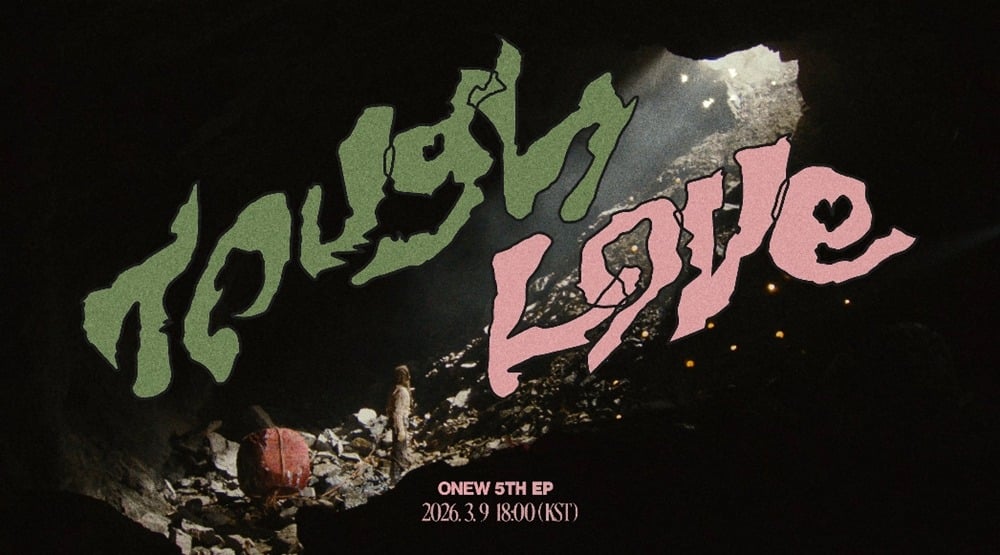 사진제공=그리핀엔터테인먼트