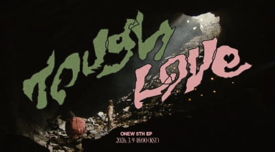 샤이니 온유, 신곡 'TOUGH LOVE' 첫 번째 MV 티저 공개