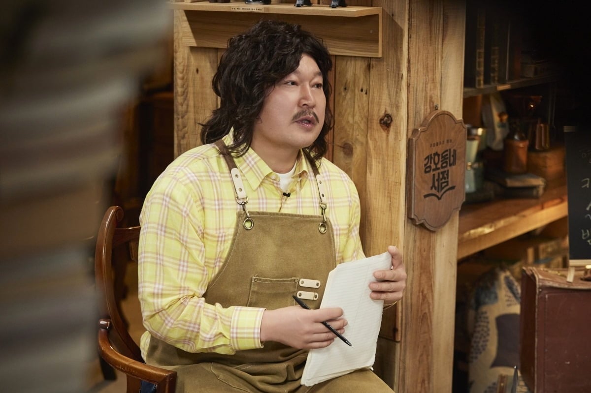 사진제공=쿠팡플레이