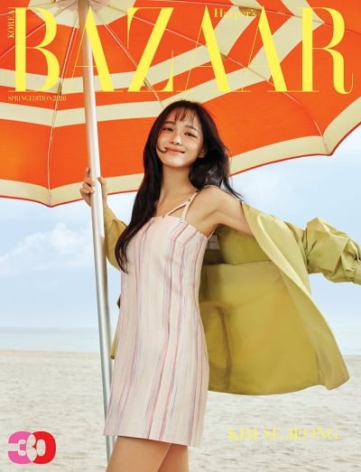 9년 만에 아이오아이 재결합 앞뒀다더니…김세정 "현실 받아들이지 못한 적 있어"