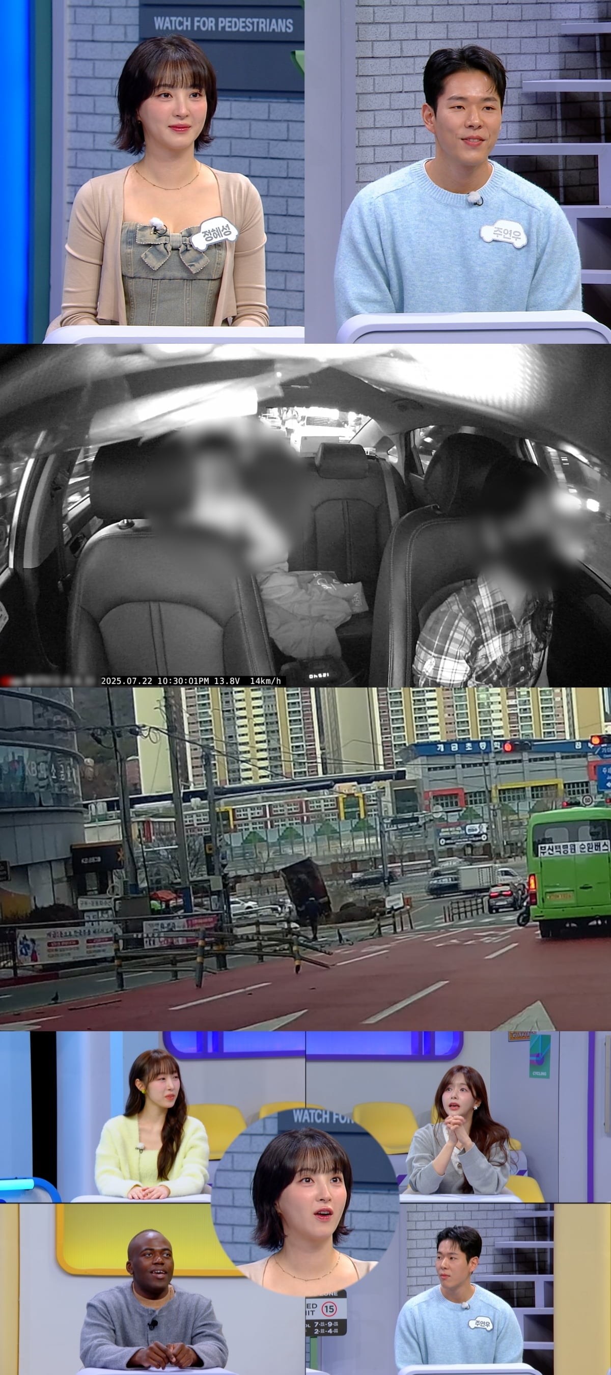 / 사진=JTBC '한문철의 블랙박스 리뷰'