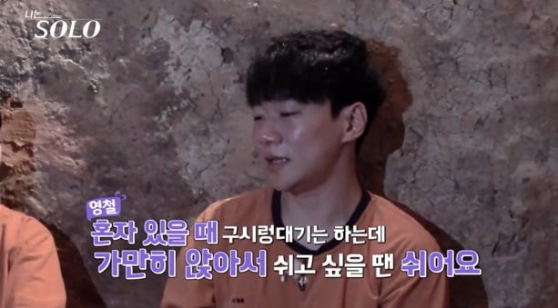 사진제공=ENA, SBS Plus