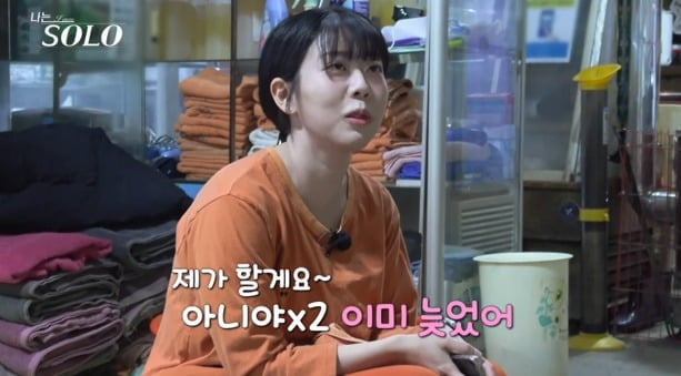 사진제공=ENA, SBS Plus