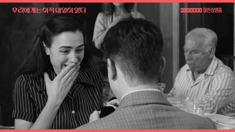 사진제공=콘텐츠판다