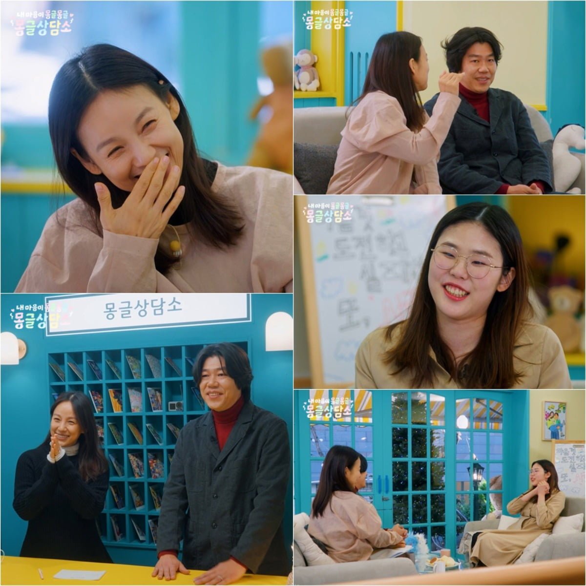 사진제공=SBS '내 마음이 몽글몽글-몽글상담소'