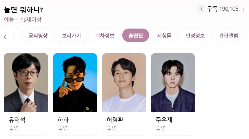 사진=포털사이트 캡처