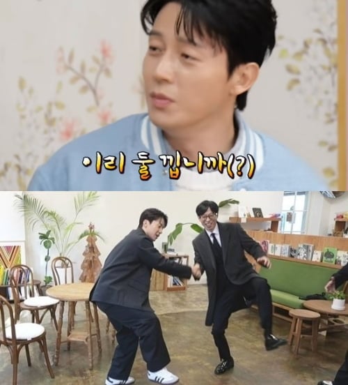 사진='놀면 뭐하니?' 캡처