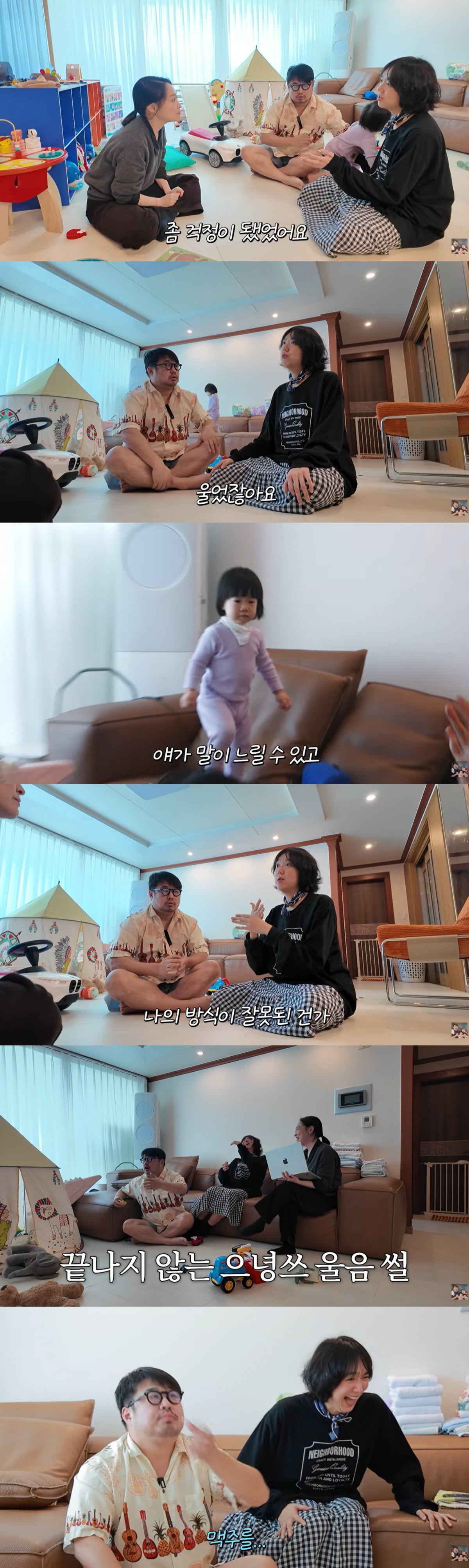 사진='기유TV' 영상 캡처