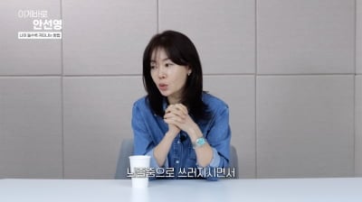 안선영 입 열었다 "母 대소변 못 가리고 난동 부려 결박, 존엄 무너지더라"