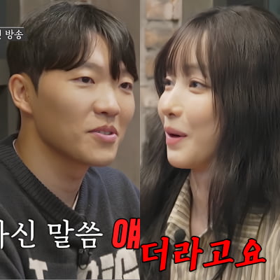 이혼 7년차 최고기·유깻잎, 6년 만에 또 예능 출연해 갈등